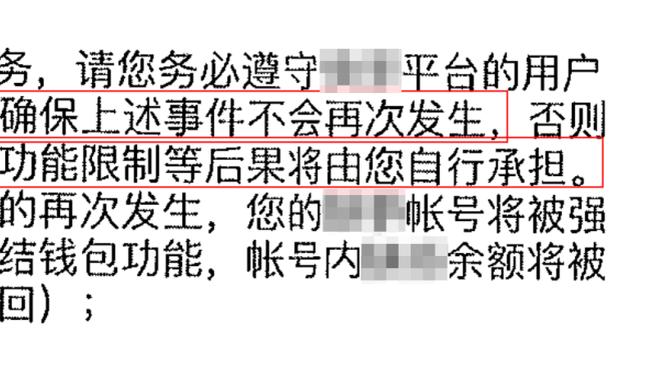 孔德昕：科赫家族收购针对篮网母公司 10%股份按48亿总估值售卖