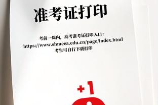 据说他是洛阳第一中锋！真讲究 虽有这吨位 他甚至都不拿身体打