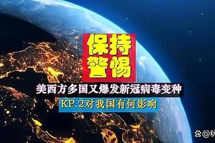 曼联友谊赛1-1战平英冠球队赫尔城，安东尼、范德贝克等人出场